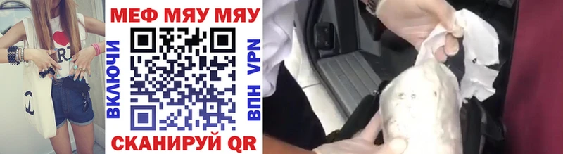 Цена Воронеж Каннабис  Меф мяу мяу  Галлюциногенные грибы  АМФ  ГАШ  A PVP 