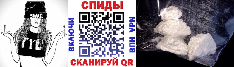 как найти закладки Воронеж АМФЕТАМИН Розовый