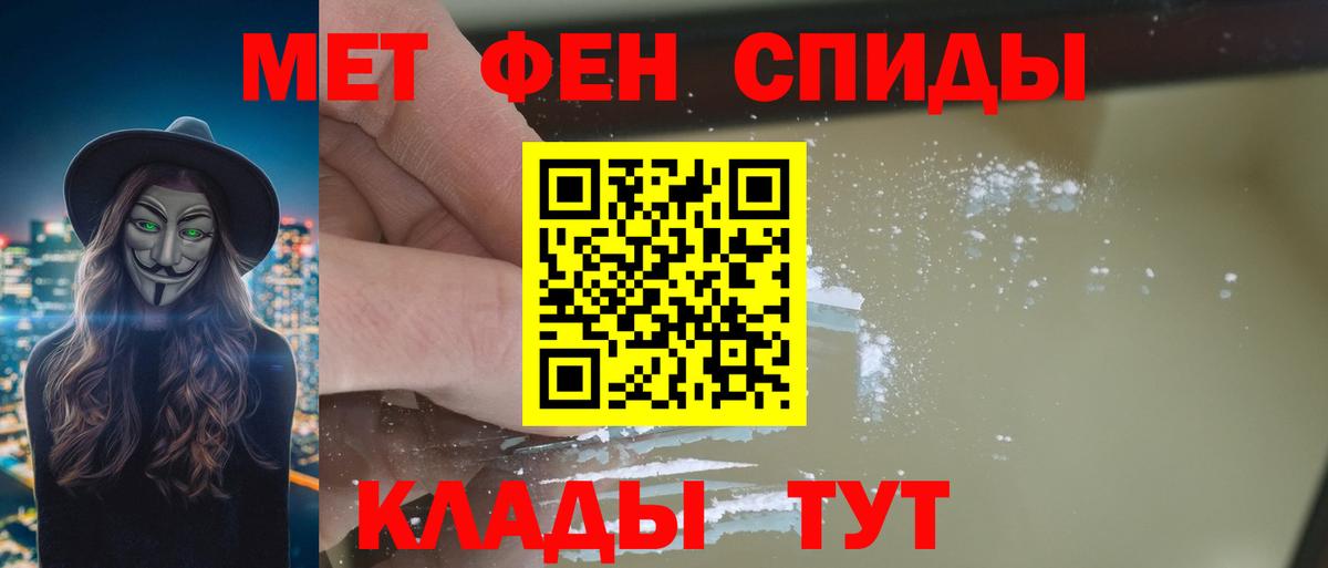 Амфетамин 97%  Вход с VPN  Амфетамин  Воронеж 