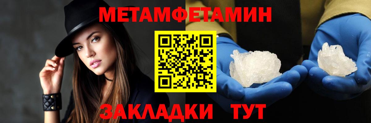 Amphetamine 98% Воронеж