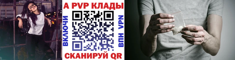 Alpha PVP VHQ  Воронеж 