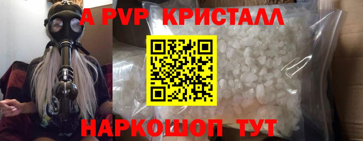 APVP СК Воронеж