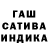 Canna-Cookies конопля Luiza Ali