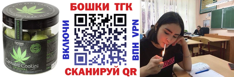 Еда ТГК конопля  Воронеж 