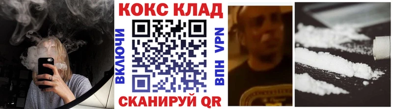 ссылка на мегу рабочий сайт Воронеж COCAIN 98%