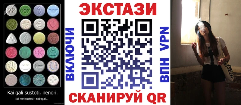 ЭКСТАЗИ mix Воронеж