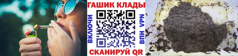 кракен tor  Воронеж  Гашиш hashish 