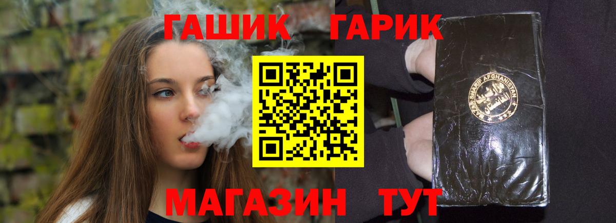 Гашиш Ice-O-Lator Воронеж