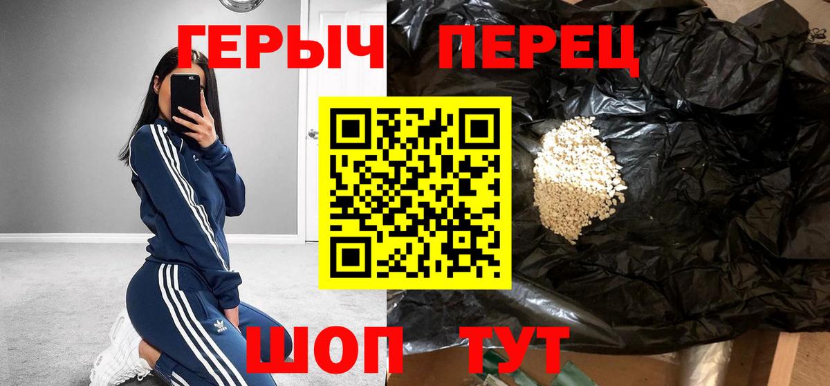 ГЕРОИН афганец  Вход с VPN  Воронеж 