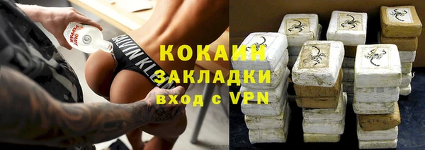 кокаин VHQ Липки