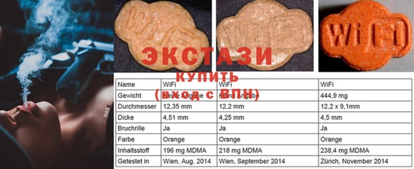 ECSTASY Лиски