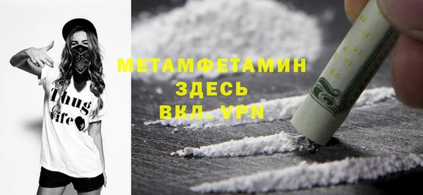 марки nbome Ладушкин