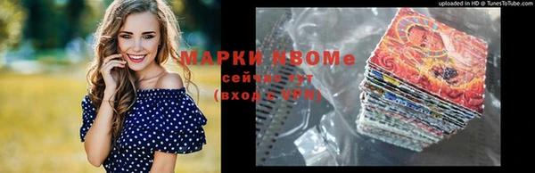 MDMA Premium VHQ Лихославль