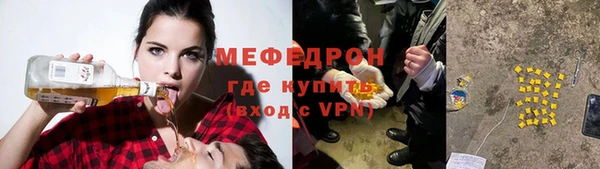 бутик Лабытнанги
