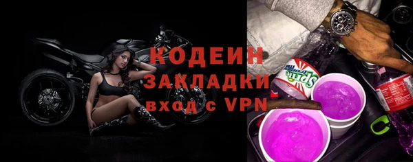 бутик Лабытнанги