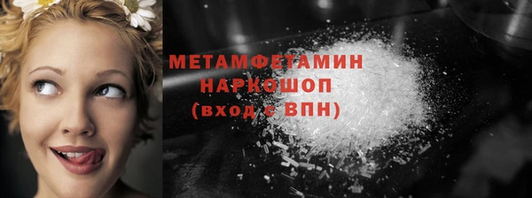 бутик Лабытнанги