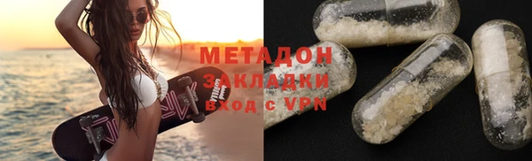 марки nbome Ладушкин