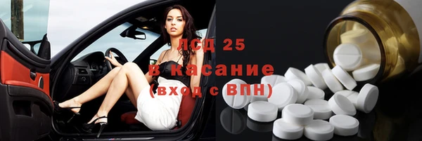 марки nbome Ладушкин