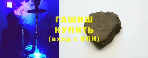 бутик Лабытнанги