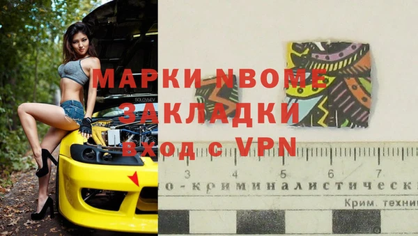 бутик Лабытнанги