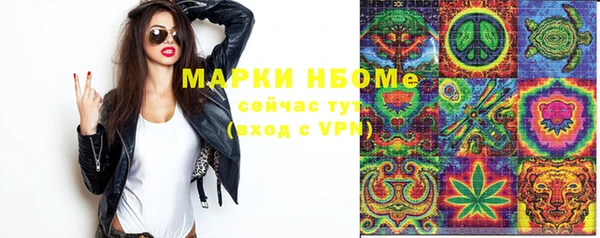 марки nbome Ладушкин
