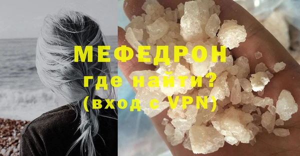 бутик Лабытнанги
