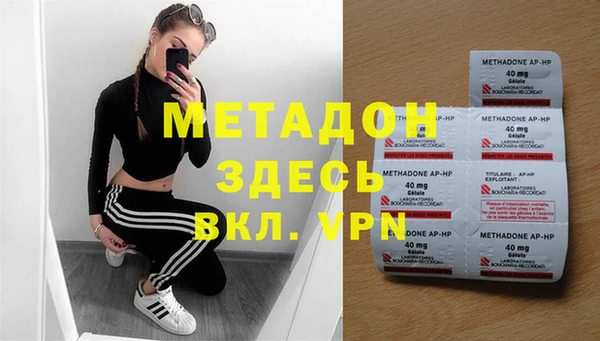 MDMA Premium VHQ Лихославль