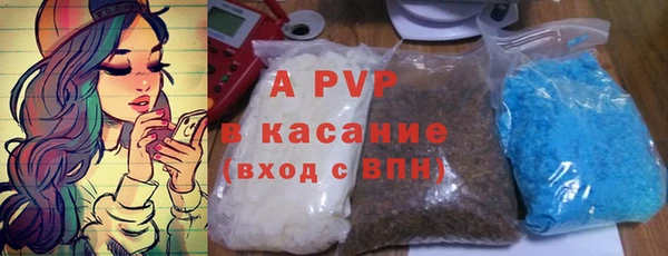 мдпв Лагань