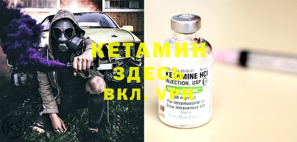 бутик Лабытнанги