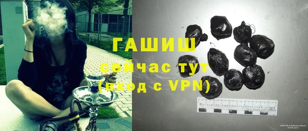 бутик Лабытнанги