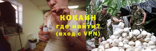бутик Лабытнанги