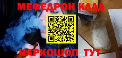 скорость mdpv Балаково