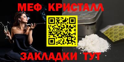 гашик Балашиха