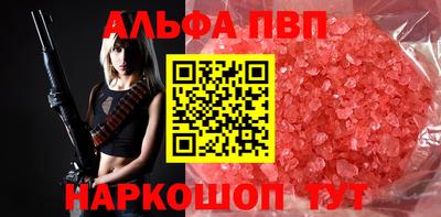 скорость mdpv Балаково
