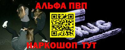 гашик Балашиха