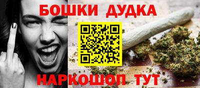 гашик Балашиха