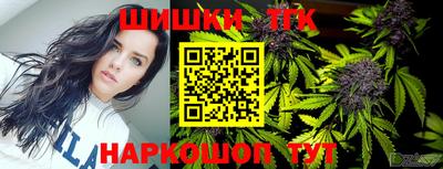 гашик Балашиха