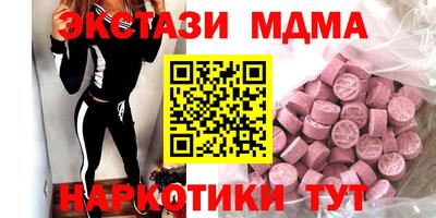 скорость mdpv Балаково