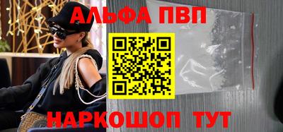 скорость mdpv Балаково