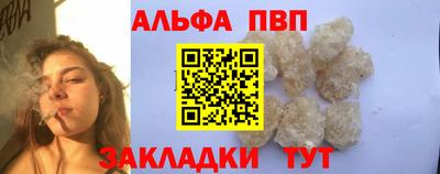 скорость mdpv Балаково
