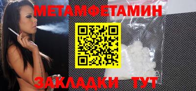 гашик Балашиха