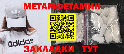 скорость mdpv Балаково