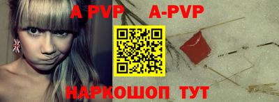 скорость mdpv Балаково