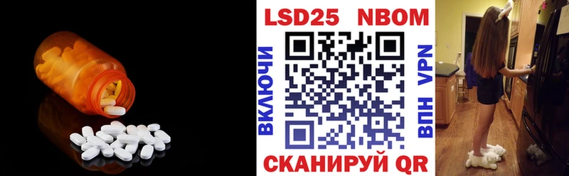 Лсд 25 экстази ecstasy  Воронеж 