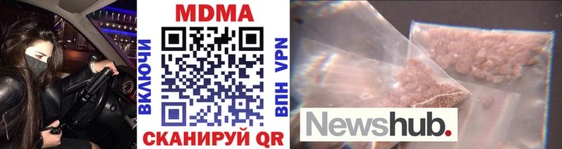 как найти закладки  Воронеж  MDMA кристаллы 