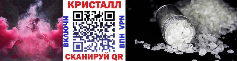 МЕТАМФЕТАМИН мет продажа наркотиков Воронеж