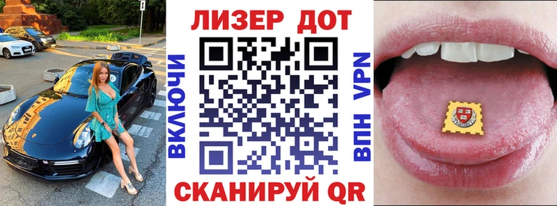 Наркотические марки 1,8мг  закладка  Воронеж 
