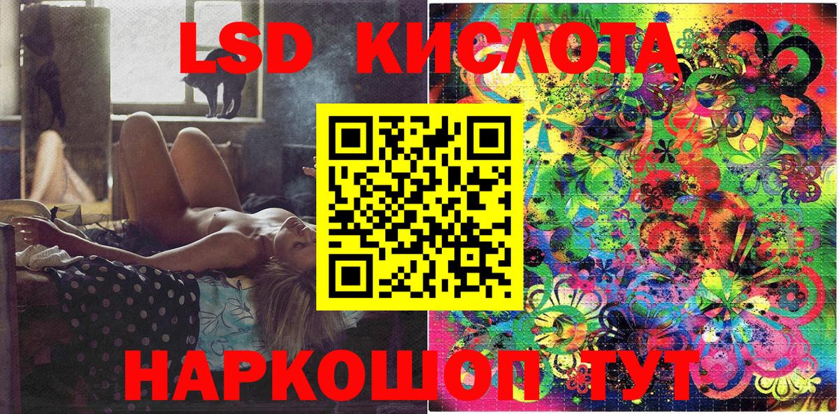 Наркотические марки 1,5мг  Вход с VPN  Воронеж 