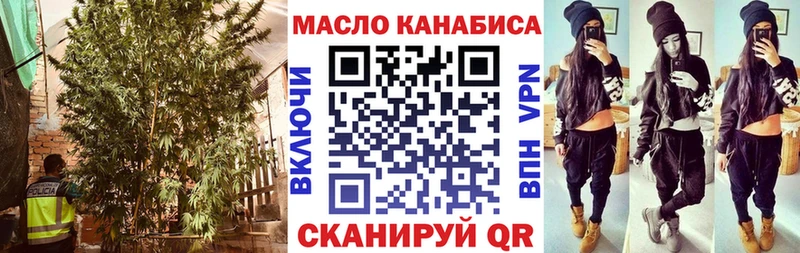 Дистиллят ТГК жижа  Воронеж 