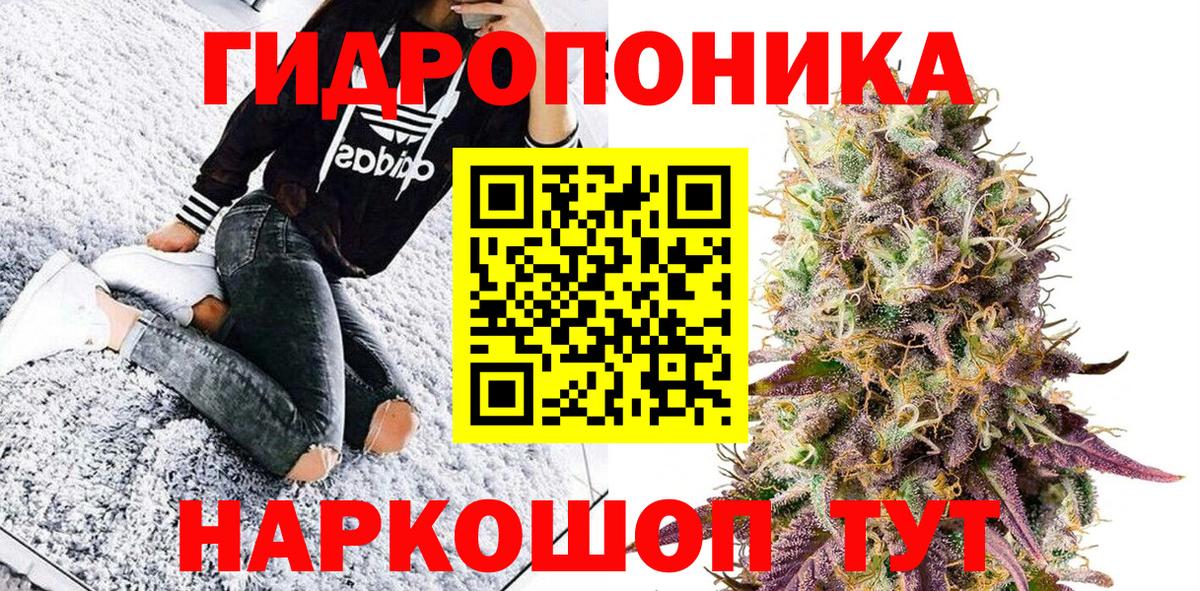 Конопля VHQ Воронеж